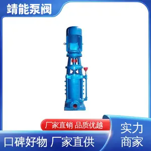 靖能泵阀 不锈钢多级离心泵 材质精选 性能噪音小