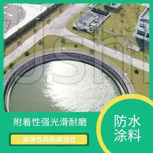 宜宾烟囱防腐蚀涂料高弹性干湿基层