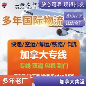 国际快递跨境电商物流意大利 FBA海运UPS空加派双清包税