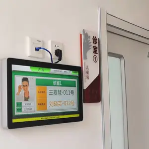 天良医院叫号管理系统医生看病排队叫号液晶显示屏