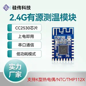 ZigBee CC2530电力测温2.4G有源支持NTC K型热电偶 TMP112X免开发