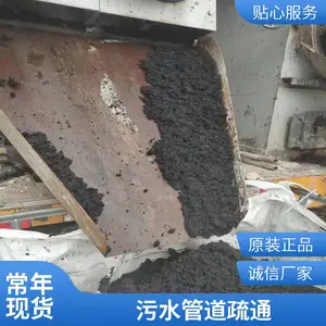 张家港排污管道疏通 定期维护清理隔油池 抽污泥 污水池清理