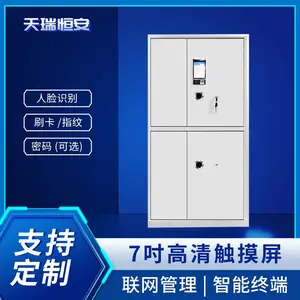 rfid�������뱣���ļ��� �Ӻ�ӹ̰����Ʒ��λ���������������