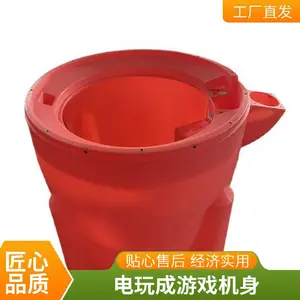 �̳������Զ��������豸�������� ���ǿƼ���ͯ��Ʒ����Ϸ����� ����Ť��������