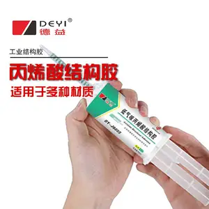 ����DY-J8805����ζ��ϩ��ṹ��AB�����ӽ��ṹ�����ֵ�ճ�ӽ�