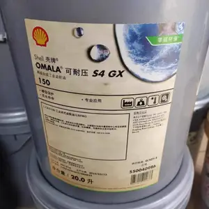 ����Omala S4GX 68���ع�ҵ������ ����ѹS4GX68�ϳɳ��� ��