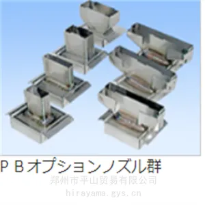 TECHNO�ع�������ʽ��¯TOP-375���㺸�ӻ� ƽɽó��