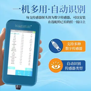 ��Яʽˮ�ʶ��������Ƕ���ˮ��PH�����Ƕ��¶ȵ絼��ORP����