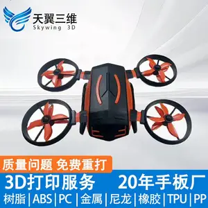 3d打印代打服务模型定制金属三d打印ABS尼龙白色树脂手板打样
