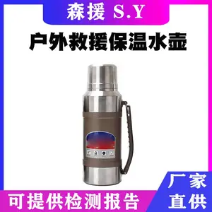 户外救援保温水壶便携式3L旅行热水壶多用途民政救灾热水瓶