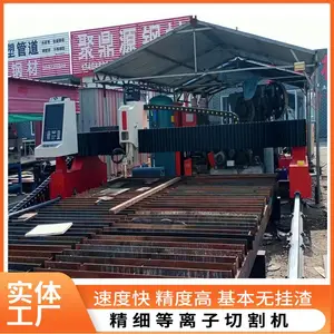 �����и� ��ϸ�������и�� ���Ż��� ��е���ܼӹ������豸