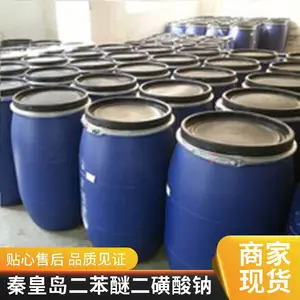 澳凯催化剂十二烷基二苯醚二磺酸钠含量45%有哪些用途工厂