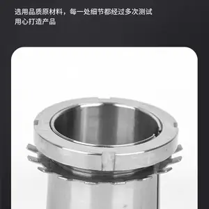 法思特轴承紧定套H30/850锁套紧固套 品质可靠
