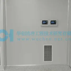 输液 / 注射器械车间净化工程 涵盖输液器 万级无尘车间