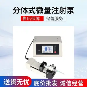TFD 系列分体式注射泵 芃奇仪器 进样针注射 高精度微量注射