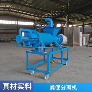 ��ֳ��������ʪ����� ������ѹʽ��Һ�����豸 ��Ѽţ����ˮ��