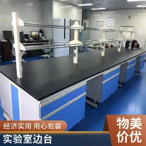 ʵ��̨���� ѧУ������ѧ�����Ҳ���̨ ���ʸ�ľppȫ�ֿ�ѡ��