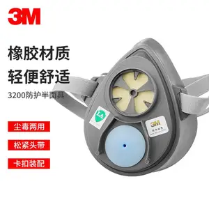 �ӱ� 3M 3200 ������� ����ҵ�۳�������ĥװ�޷��� ������