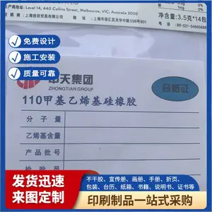 天津书刊印刷 创意日历印刷厂 一站式供应