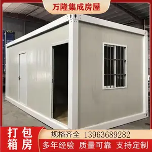 万隆 装配式Z型折叠箱房 出口标准打包箱 快拼箱 可移动房屋 支持定制