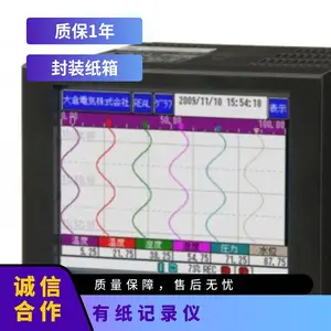 �ձ�ԭ��ԭװ OHKURA��� ����¼���ܵ�����pH/ORP�� SH2500A