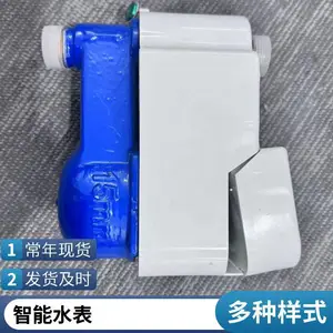 NB-IoT����Զ��ˮ�� ����Ԥ���ѵ��ӱ�Զ�̶�ˮ ����