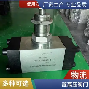 �ʰ�HF1280��������ѹ��ֹ�� ���䳬��ѹҺѹ������������ʯ�͹�·