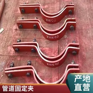 扁铁抱箍式管夹 暖通工程通用 多尺寸管道固定件