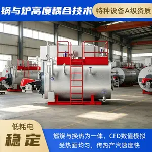4吨 wns 冷凝 低氮 卧式 工业 燃油燃气锅炉 型号可选 洛森A级生产厂家