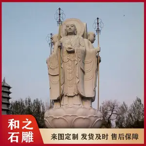 2.1米四川汉白玉石雕地藏菩萨 4米高石雕地藏出家相 光头僧人地藏像