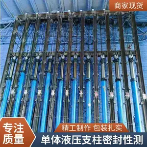 单体液压支柱密封性检测仪 密封质量测试设备 煤矿支护检测