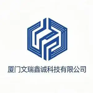 厦门文瑞鑫诚科技有限公司