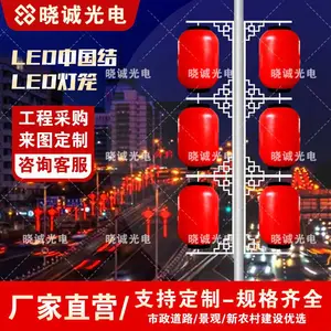 八角LED灯笼 直径100cm 广场灯饰 支持方案定制