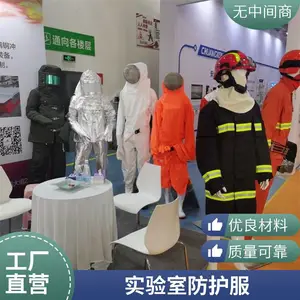 耐腐重型防化服 全封闭一体式防护服 实验室化工泄漏应急防护用品