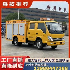 时代小卡之星3双排座抢险车 大功率排水救援车 多种配置可选