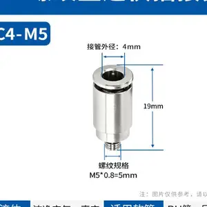 温州全铜PU快插接头多少钱 温州诺赫气动供应