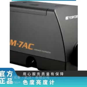 拓普康TOPCON 亮度色度计 CCFL 背光特性 BM-7AC 色温色差检测设备
