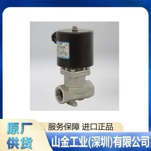 �ձ����� Keihin���� SSPD-4025-12 �����Լ��̨ר�÷�