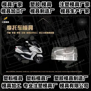 化工桶模具制作厂防漏耐磨规格齐全支持来样开模