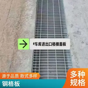 热镀锌钢格栅板排水沟地沟盖板化工电厂异形格栅板平台踏步钢格板