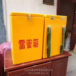 防静电火药箱 绝缘炸药箱 民爆工程便携式火工品箱 齐鲁邦泰