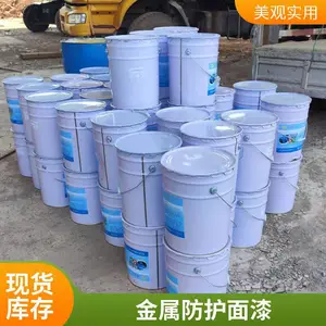 户外机械设备 峡辉丙烯酸聚氨酯面油漆 耐盐雾防锈漆 重庆贵州出售