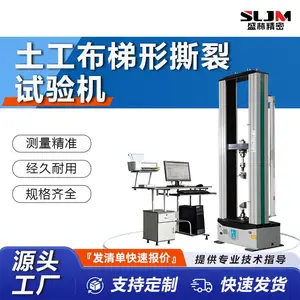 WDW-10 土工布梯形撕裂试验机 GB/T 13763 土工织物梯形撕破强力检测