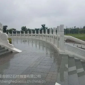 汉白玉石栏杆、石材护栏