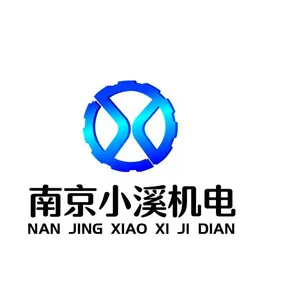 南京小溪机电科技有限公司