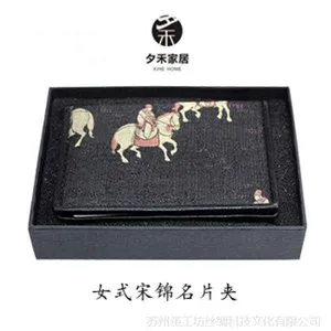 非物质文化遗产宋锦名片夹箱包高端礼品厂家定制