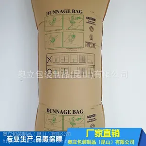 厂家直销集装箱缓冲气袋防震防倒塌