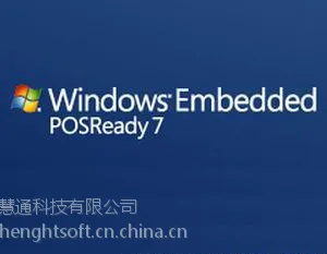 深圳基础windows7操作系统报价