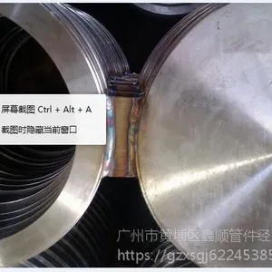 供应佛山GB4450-08 BS型船用双联盲板不锈钢 眼镜法兰