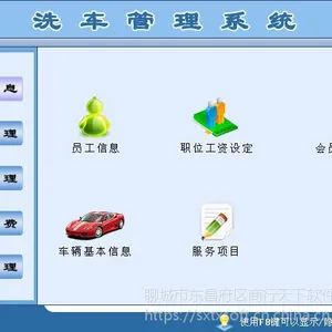 ��Ӧ��������ϴ����������